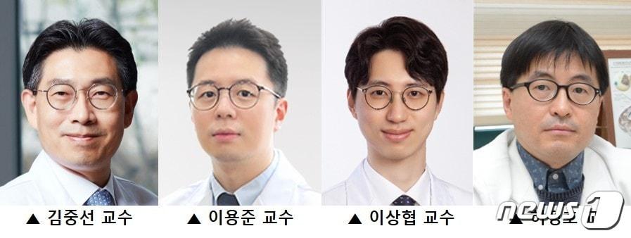 연세대 세브란스병원 심장내과의 김중선·이용준·이상협 교수 연구팀과 고신대병원 심장내과의 허정호 교수팀/세브란스병원 제공