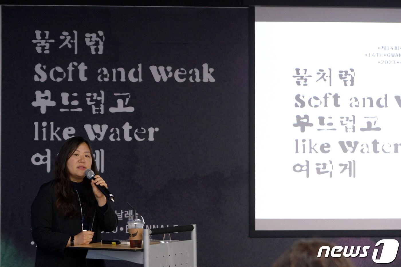 이숙경 예술감독이 5일 오전 광주 북구 용봉동 비엔날레 거시기홀에서 열린 제14회 광주비엔날레 국내외 기자 초청설명회에서 행사 개요에 대해 이야기하고 있다. 2023.4.5/뉴스1 ⓒ News1 이승현 기자