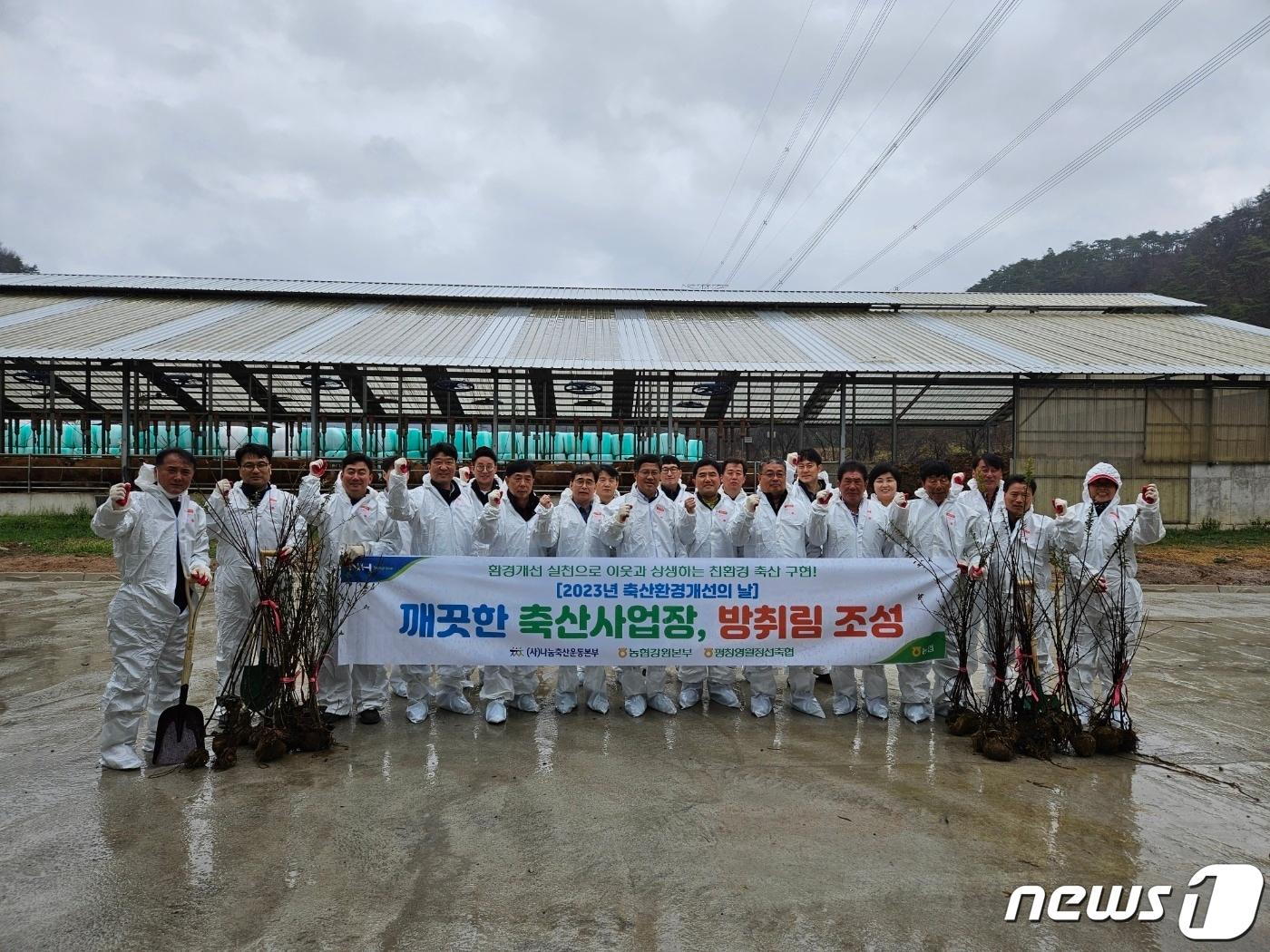 농협 강원본부는 5일 평창영월정선축협 생축장에서 ‘깨끗한 축산사업장, 방취림 조성’ 행사를 실시했다.&#40;농협 강원본부 제공&#41; 2023.4.5/뉴스1