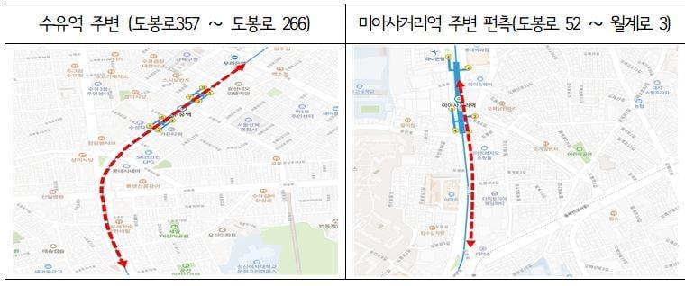 조도개선사업이 추진되는 서울 강북구 도봉로 일대 사업 구간 위치도. &#40;강북구 제공&#41;