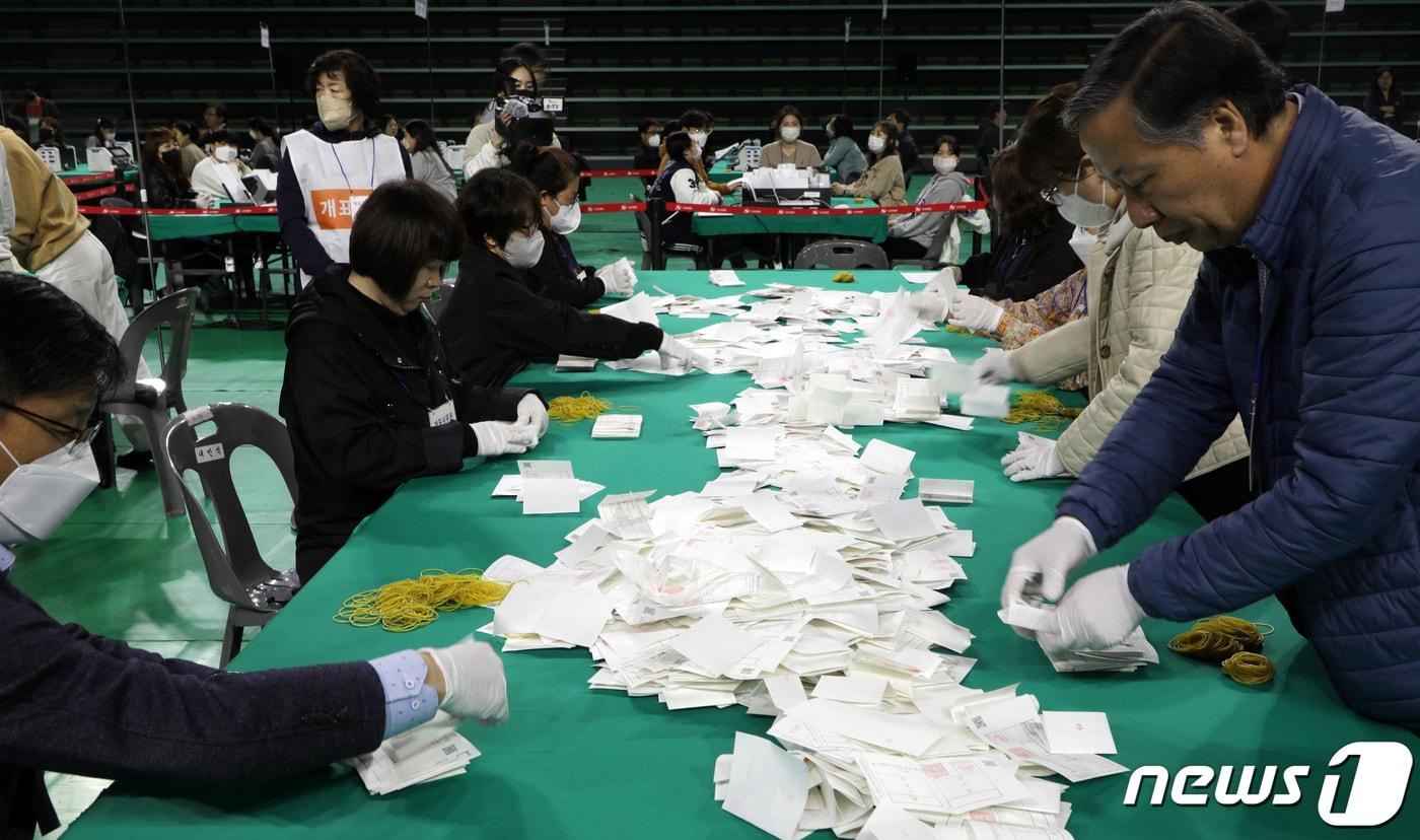 4·5 울산교육감 보궐선거가 종료된 5일 오후 울산 남구 문수체육관에 마련된 개표소에서 개표 사무원들이 개표작업을 하고 있다. 2023.4.5/뉴스1 ⓒ News1 김지혜 기자