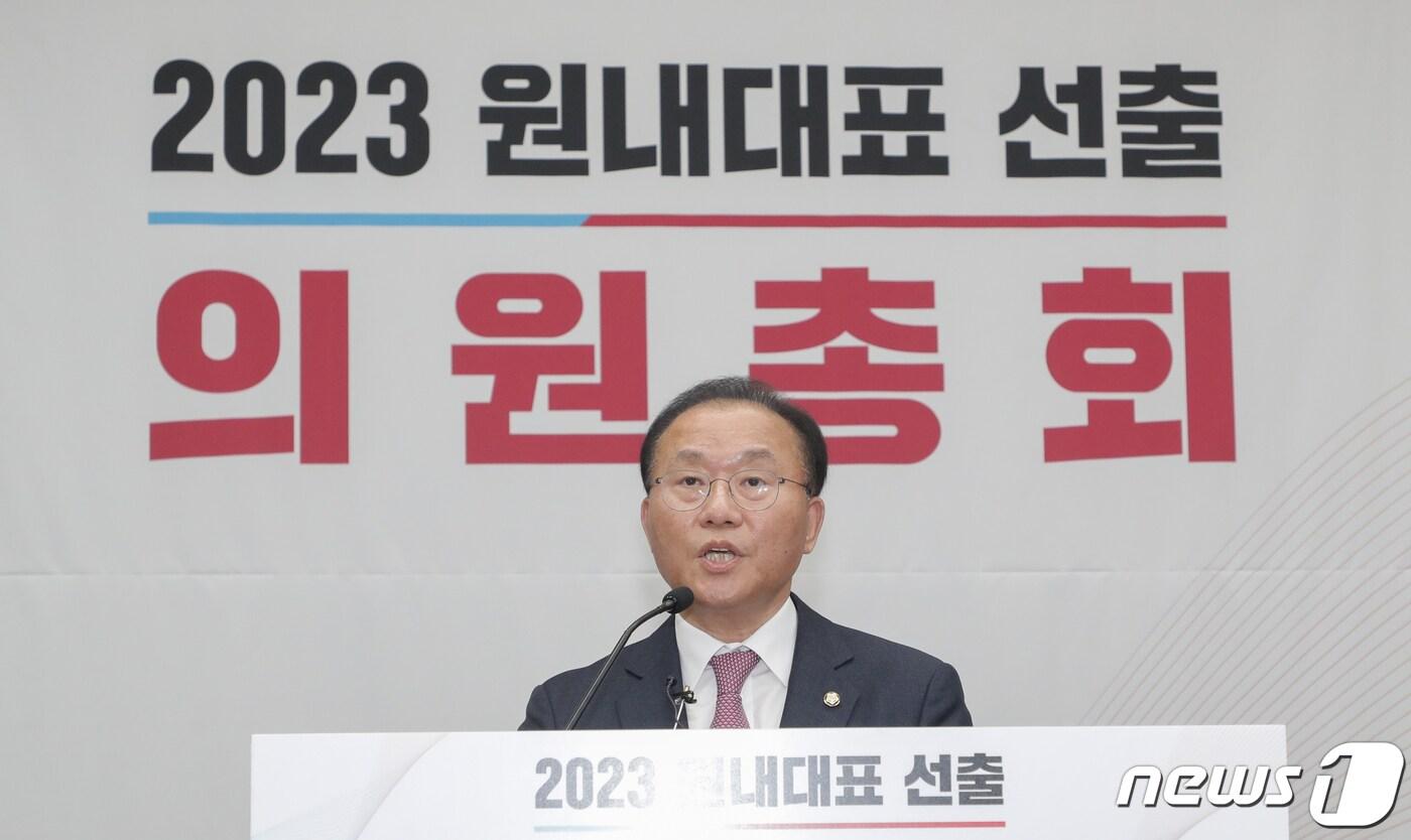 국민의힘 새 원내대표로 선출된 윤재옥 의원이 7일 서울 여의도 국회에서 열린 &#39;2023 원내대표 선출 의원총회&#39;에서 인사말을 하고 있다. &#40;공동취재&#41; 2023.4.7/뉴스1 ⓒ News1 황기선 기자