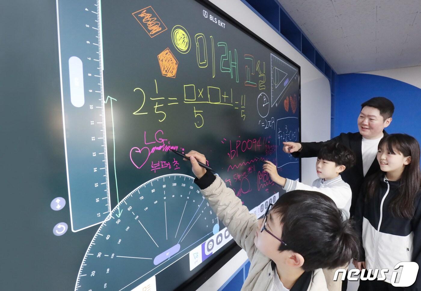 교사와 학생들이  LG 전자칠판을 활용해 수업을 진행하고 있다. &#40;LG전자 제공&#41; 