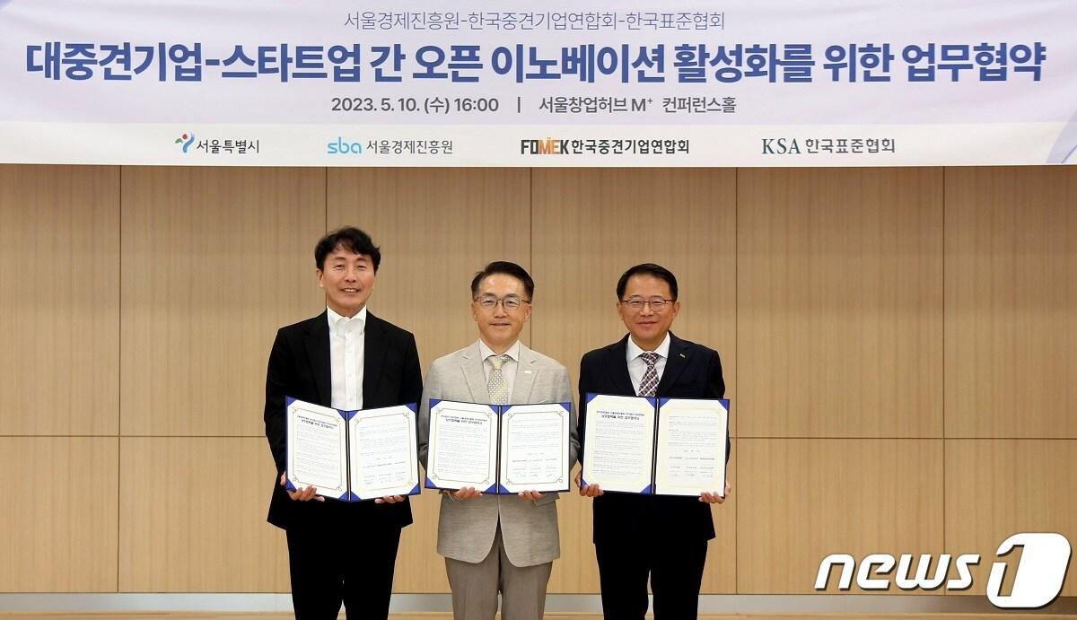 이호준 한국중견기업연합회 상근부회장&#40;가운데&#41;, 김현우 서울경제진흥원 대표이사&#40;왼쪽&#41;, 강명수 한국표준협회 회장이 기념사진을 찍고 있다.&#40;한국중견기업연합회 제공&#41;