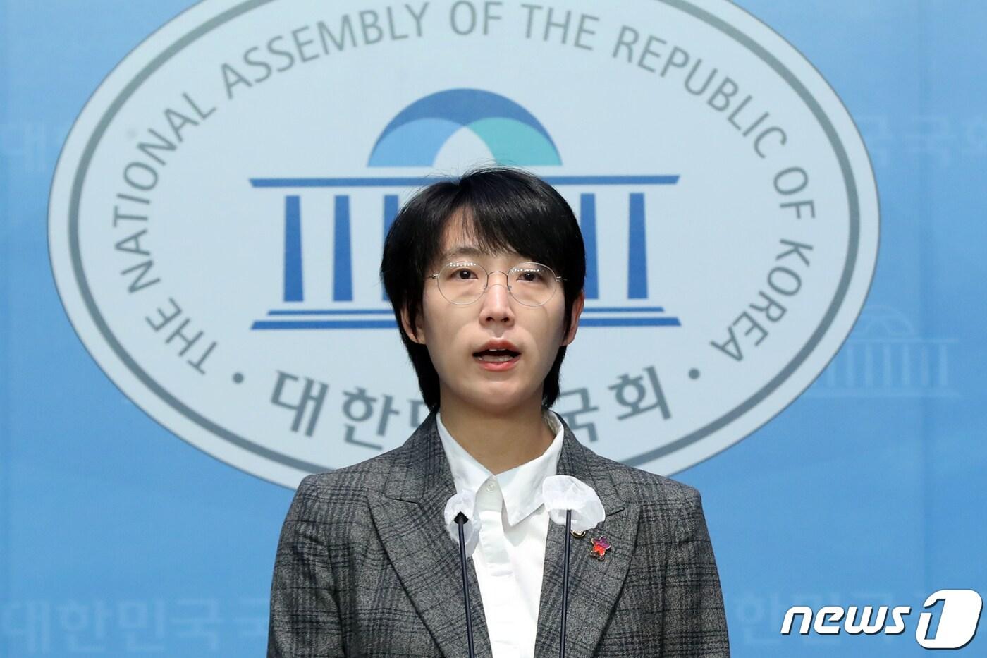 장혜영 정의당 의원. 뉴스1 ⓒ News1 황기선 기자