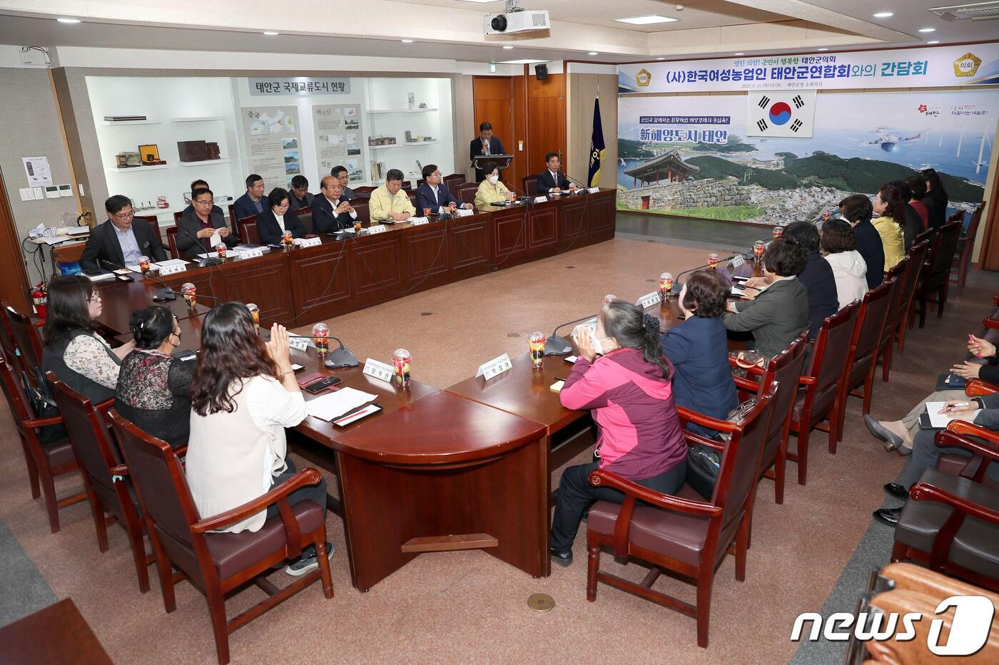 태안군의회-&#40;사&#41;한국여성농업인 태안연합회 간담회 모습. &#40;태안군의회 제공&#41; /뉴스1