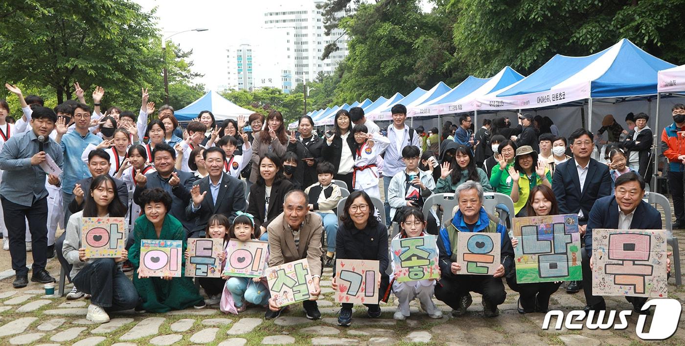 울산 동구 남목마을 도시재생사업의 일환으로 마련된 ‘2023 남목 도시재생 마을축제’가 13일 오후 남목 옥류천 공영주차장 일원에서 개최됐다.&#40;울산동구청 제공&#41;