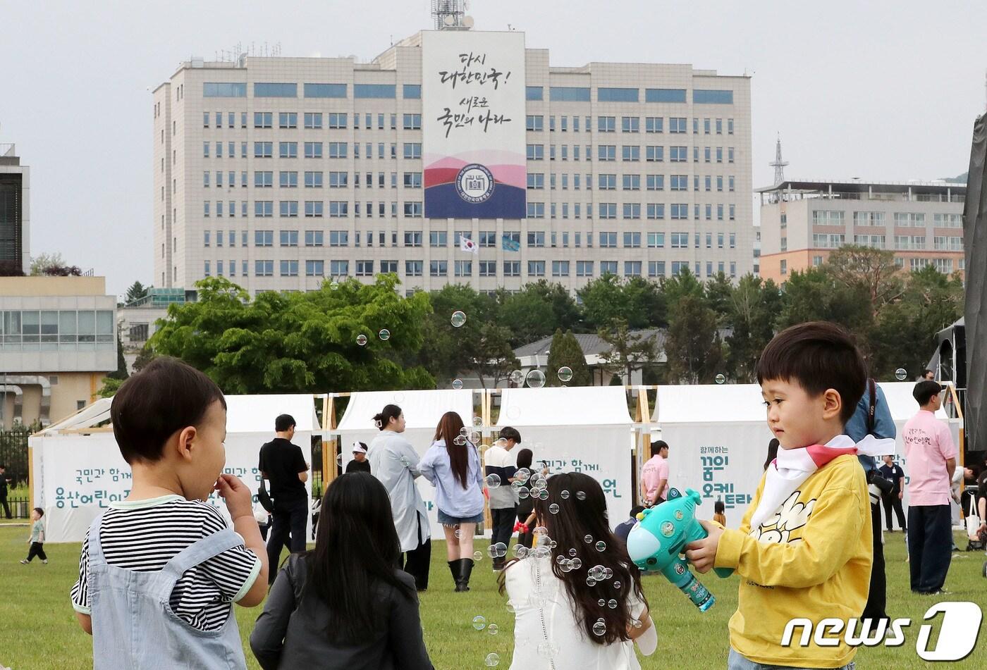 용산어린이정원 모습. 2023.5.13/뉴스1 ⓒ News1 박세연 기자