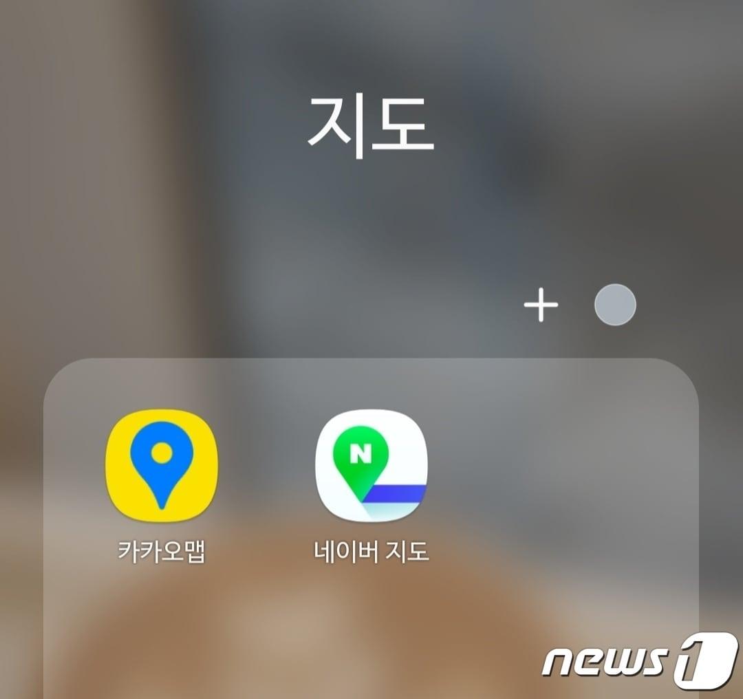 국내 양대 포털 사업자인 네이버와 카카오가 이용자들의 점포 방문 후기인 &#39;리뷰&#39;를 활성화하는 데 주력하고 있다. 지도 서비스가 리뷰를 콘텐츠로 삼은 사회관계망서비스&#40;SNS&#41;와 같이 변화하는 모습이다. 사진은 지도 애플리케이션 아이콘.ⓒ 뉴스1