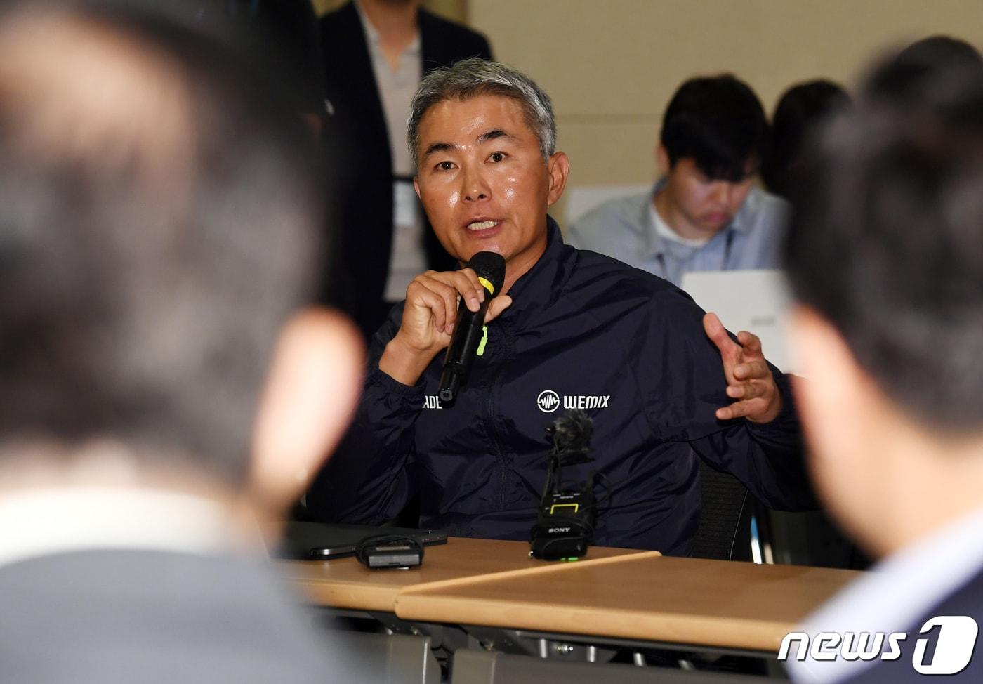 장현국 위메이드 대표가 19일 경기도 성남시 분당구 위메이드 본사에서 열린 국민의힘 코인게이트 진상조사단 2차 회의에서 발언하고 있다. &#40;공동취재&#41; 2023.5.19/뉴스1 ⓒ News1 김영운 기자