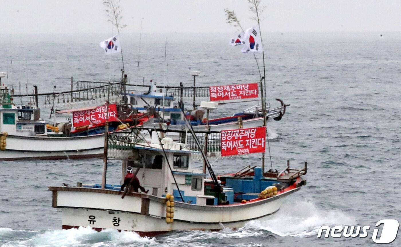 도두어부회와 도두 어촌계 해녀들이 22일 오전 제주시 도두항을 출항해 일본 핵 오염수 방류 반대 해상 시위를 하고 있다. 2023.5.22/뉴스1 ⓒ News1 오현지 기자