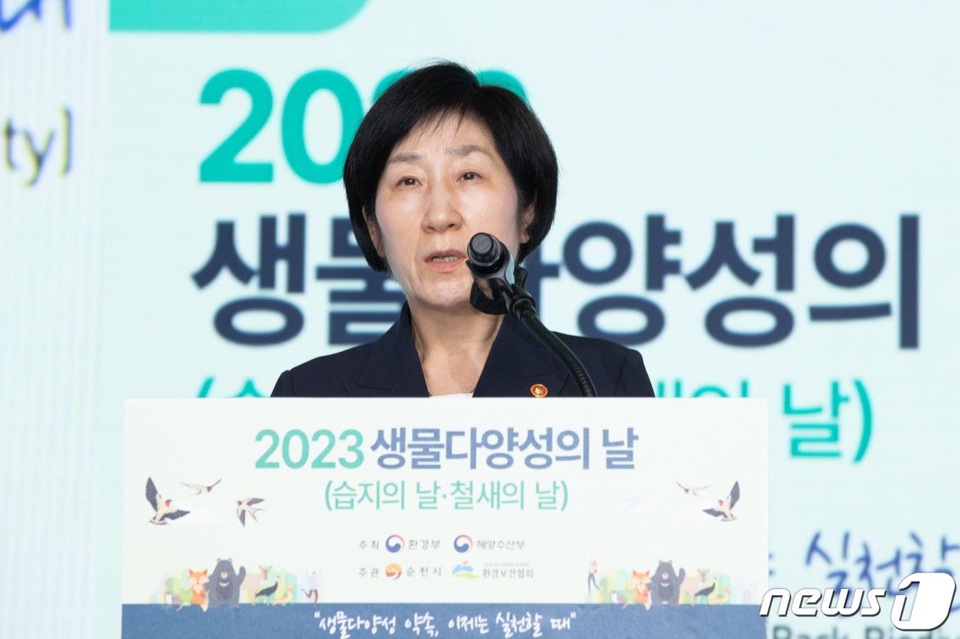 한화진 환경부 장관이순천만국가정원 순천만국제습지센터에서 열린 ‘2023년 생물다양성의 날&#40;철새·습지의 날&#41;’ 기념식에서 기념사를 하고 있다. &#40;환경부 제공&#41; 2023.5.22/뉴스1