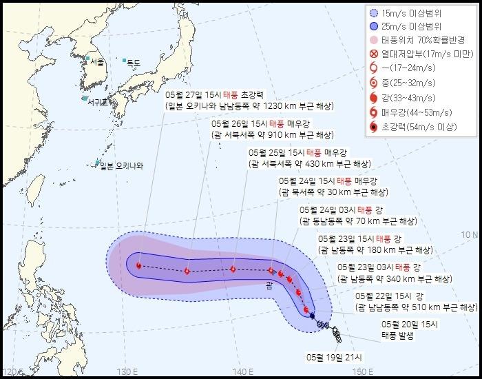 제2호 태풍 &#39;마와르&#39;의 진로도.&#40;기상청 제공&#41;