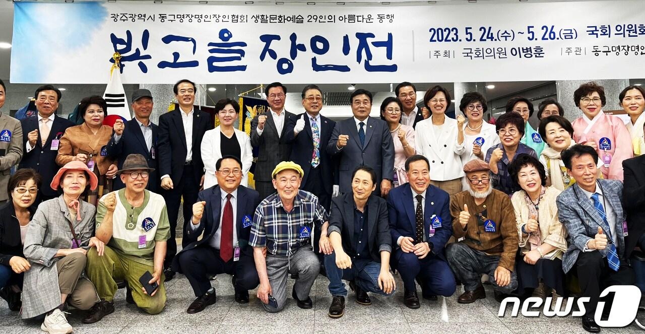 국회에서 열린 빛고을 장인전 참가자들이 24일 기념촬영을 하고 있다.&#40;이병훈 의원실 제공&#41;2023.5.24/뉴스1 