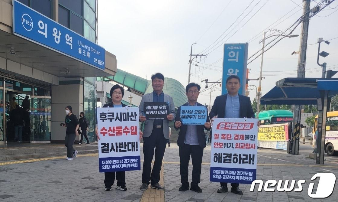 사진 왼쪽부터 김옥순 경기도의원, 서창수·김태흥·한채훈 의왕시의원.