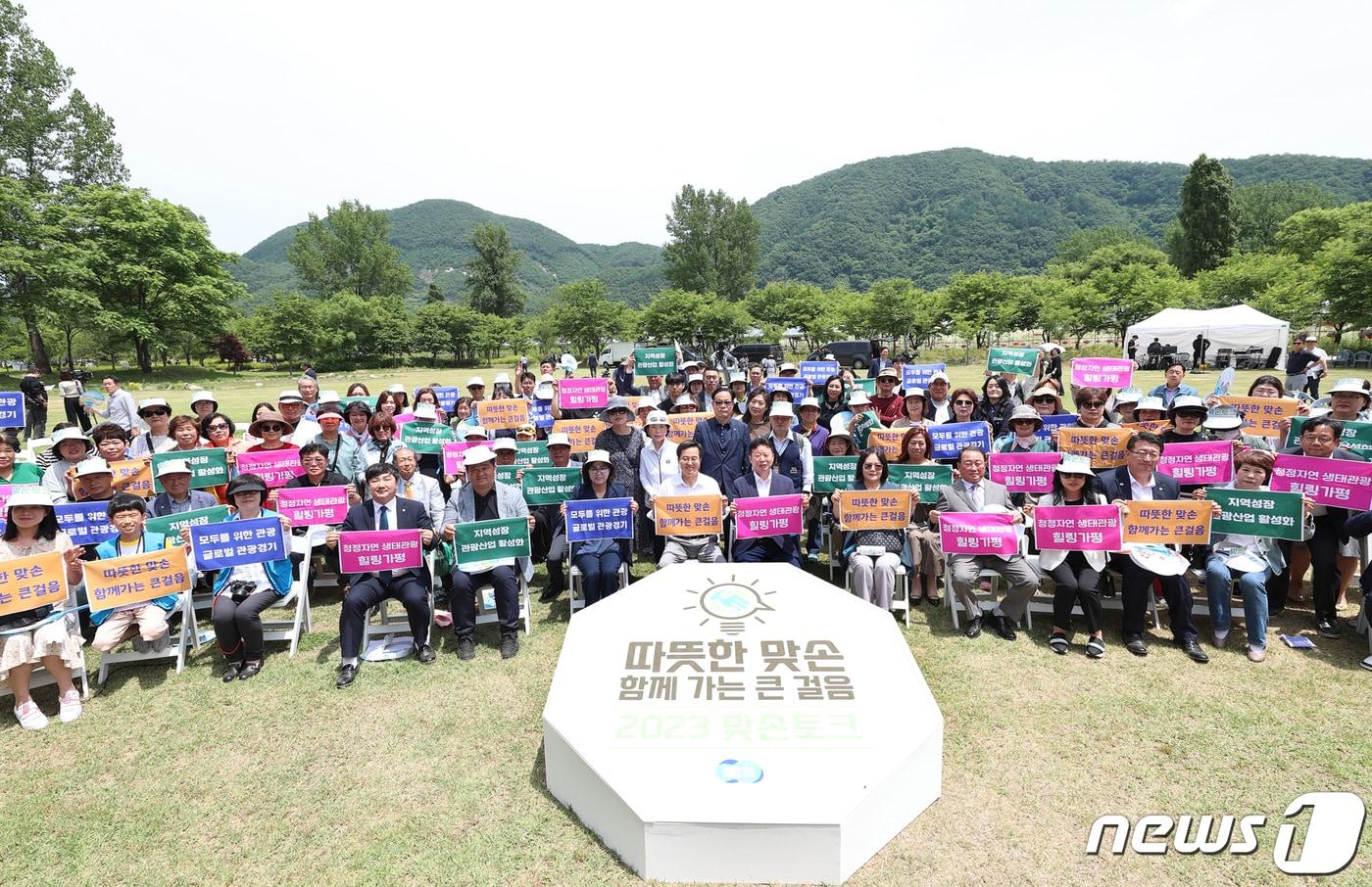 김동연 경기도지사가 26일 가평군 자라섬에서 7번째 맞손토크를 열어 관광 산업 활성화와 지역 현안에 대한 가평군민의 목소리를 듣고 적극적인 지원을 약속했다.&#40;경기도 제공&#41;