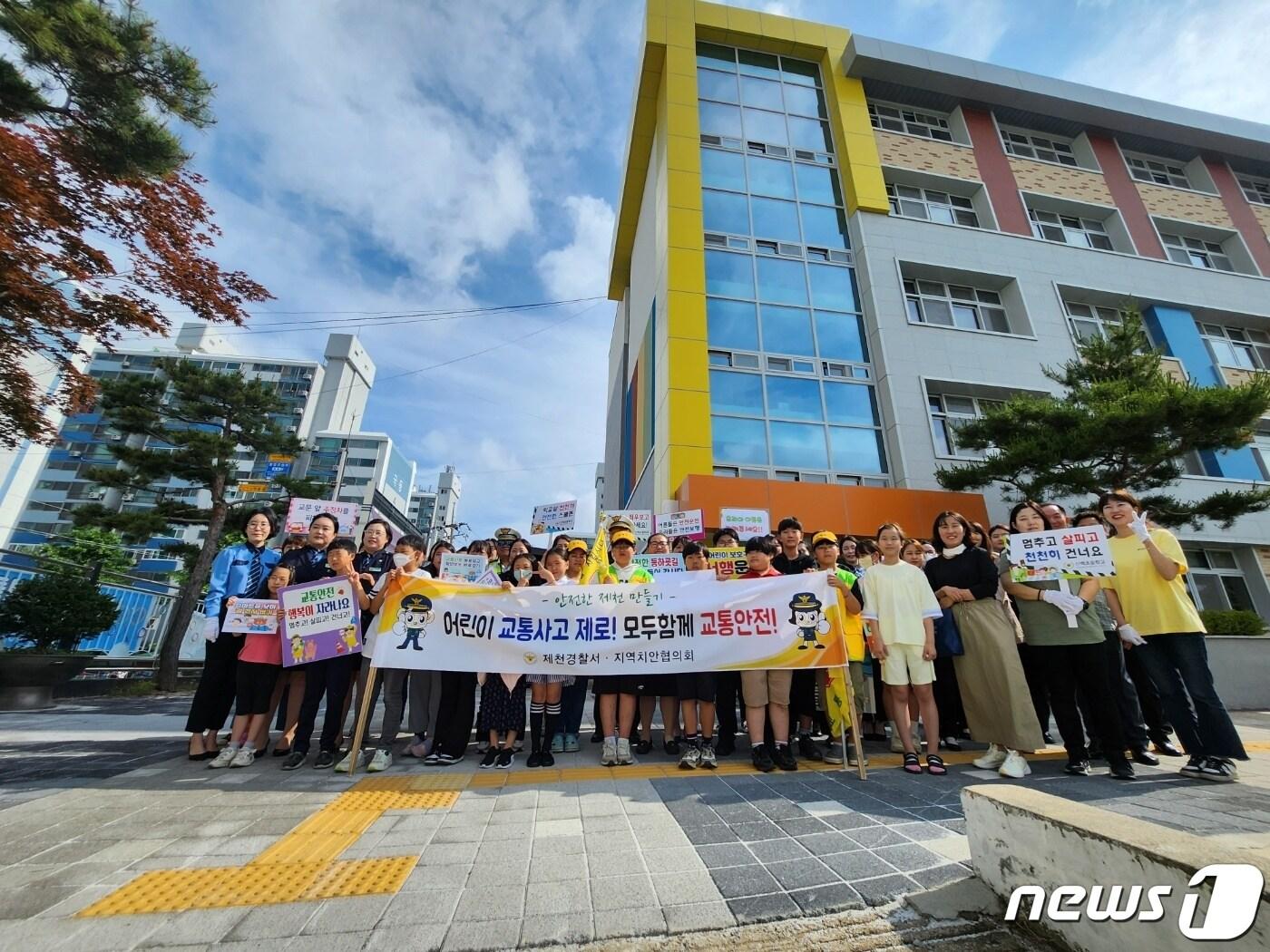 30일 제천 신백초등학교에서 교육공동체와 지역 기관이 연합해 교통안전캠페인을 실시했다. 