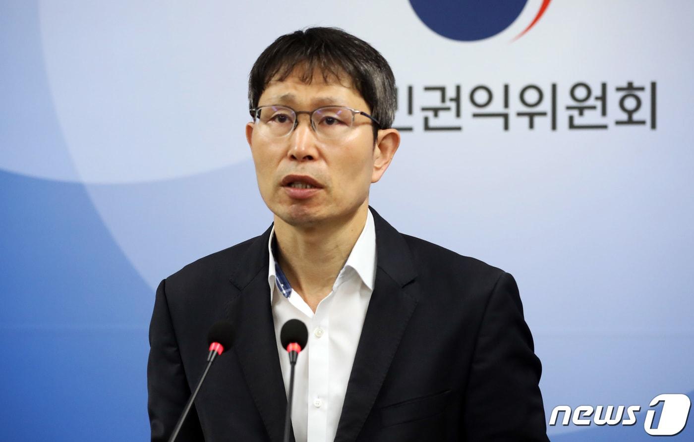 양종삼 국민권익위원회 고충처리국장. /뉴스1 ⓒ News1 김기남 기자