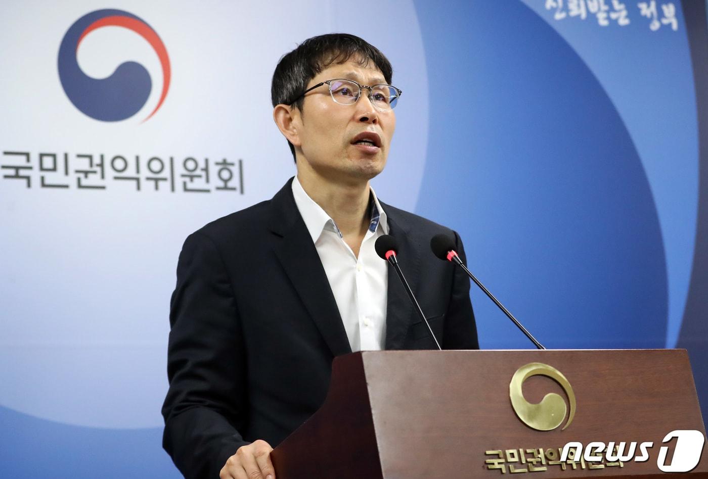 양종삼 국민권익위원회 고충처리국장. 2023.5.4/뉴스1 ⓒ News1 김기남 기자