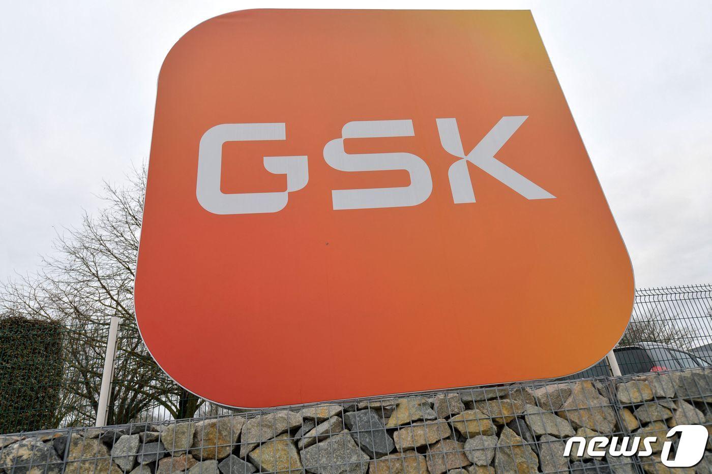 글락소스미스클라인&#40;GSK&#41; ⓒ AFP=뉴스1