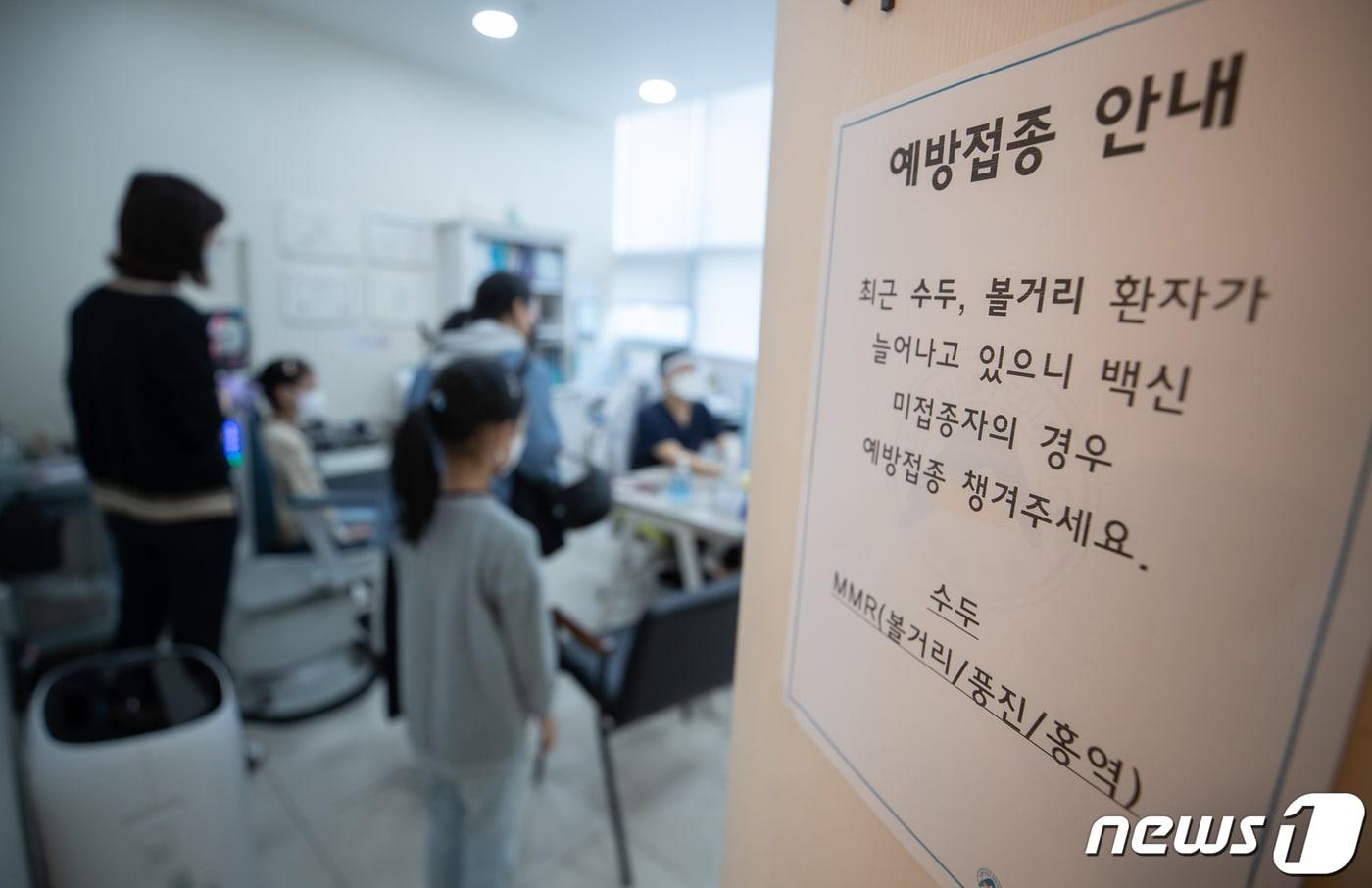 뉴스1 ⓒ News1 이재명 기자