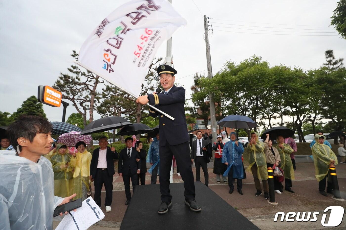 권익현 부안군수가 4일 오후 기관사 제복을 입고 축제의 시작을 알리는 깃발을 흔들고 있다.&#40;부안군 제공&#41;2023.5.4/뉴스1