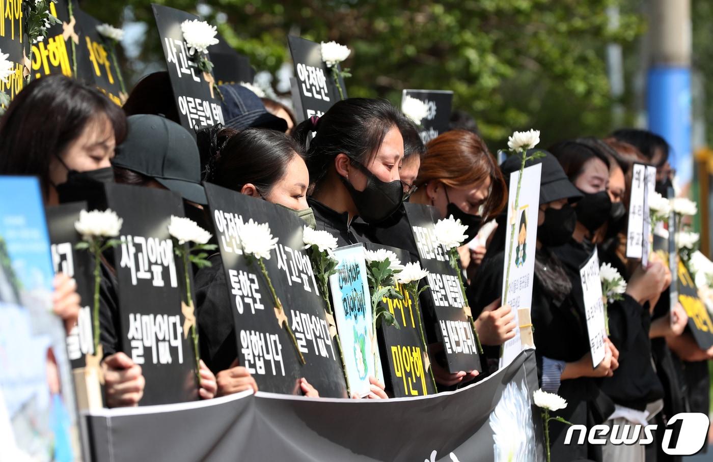 스쿨존 사망사고가 발생한 부산 영도구 청동초등학교 학부모들이 9일 오후 영도구청 앞에서 초등학생 등하굣길 안전 확보를 촉구하는 집회를 하고 있다. 2023.5.9/뉴스1 ⓒ News1 윤일지 기자