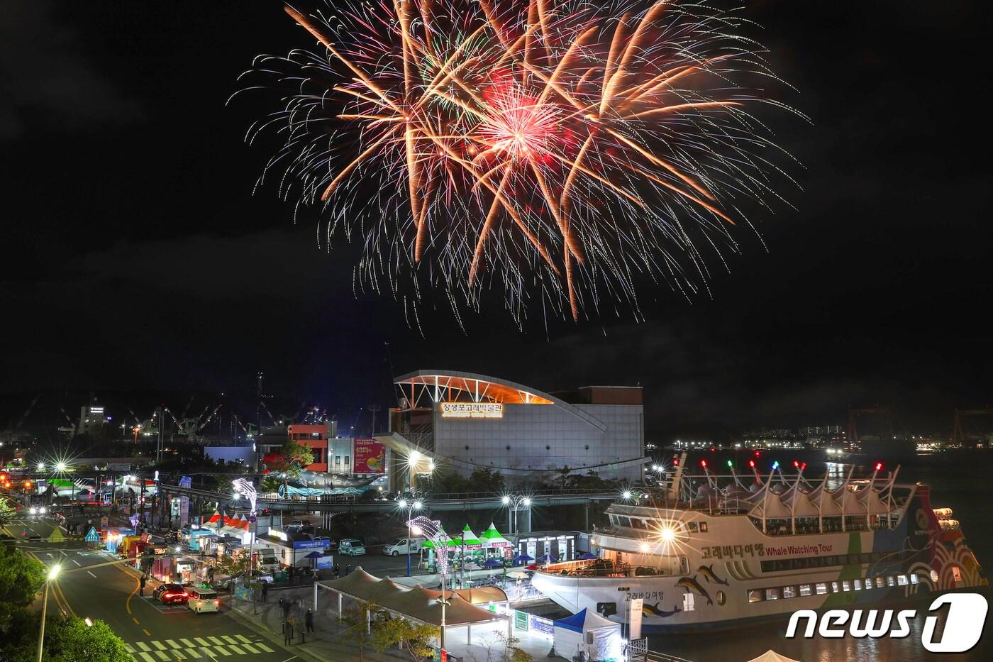 &#39;2023 울산고래축제&#39;가 오는 11일 울산 남구 장생포 고래마을특구 일원에서 개최한다. &#40;울산 남구 제공&#41;