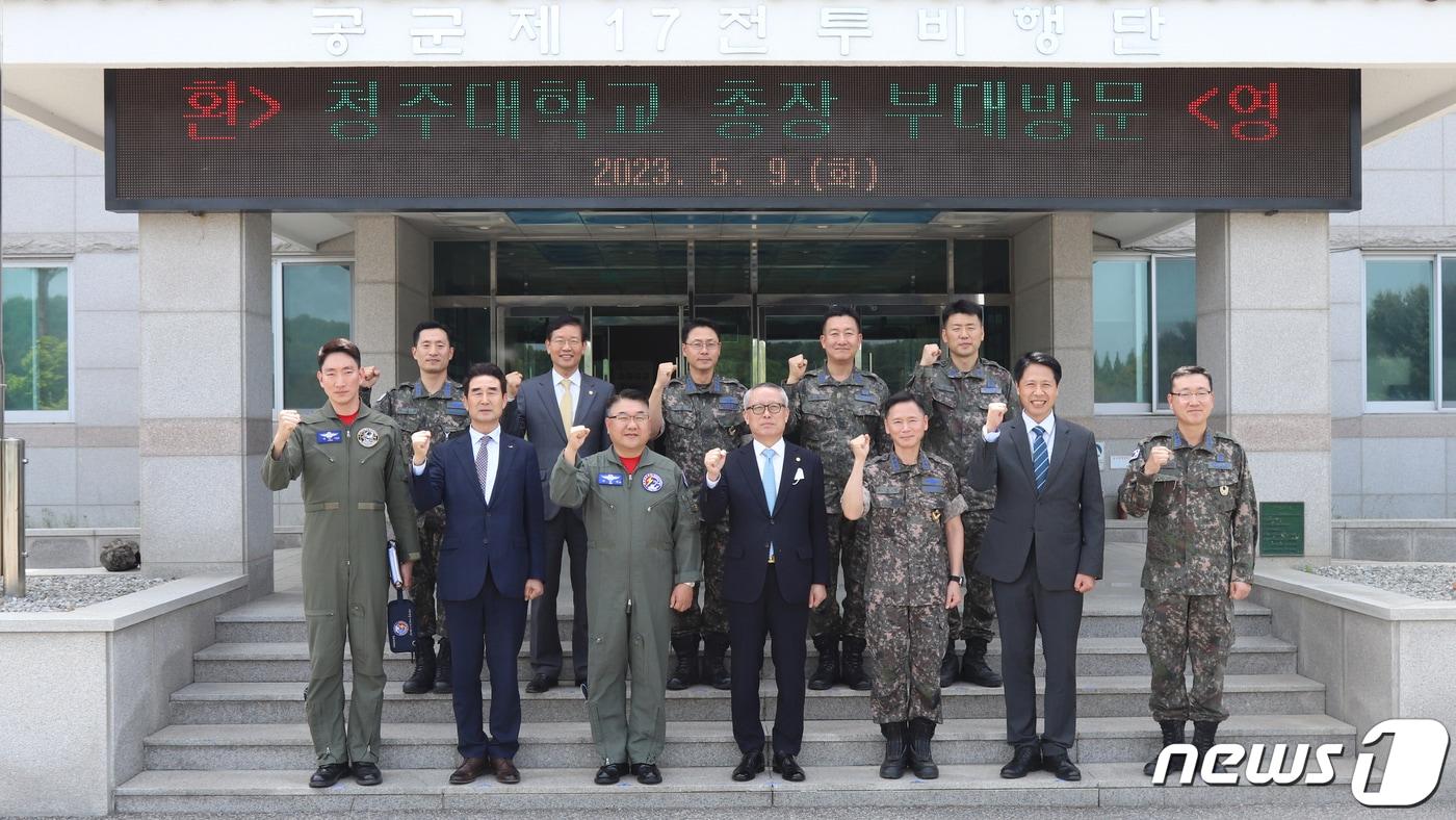 차천수 청주대 총장이 9일 공군 17전투비행단을 찾아 이준선 단장 등 관계자들과 기념촬영을 하고 있다.&#40;청주대학교 제공&#41;/뉴스1