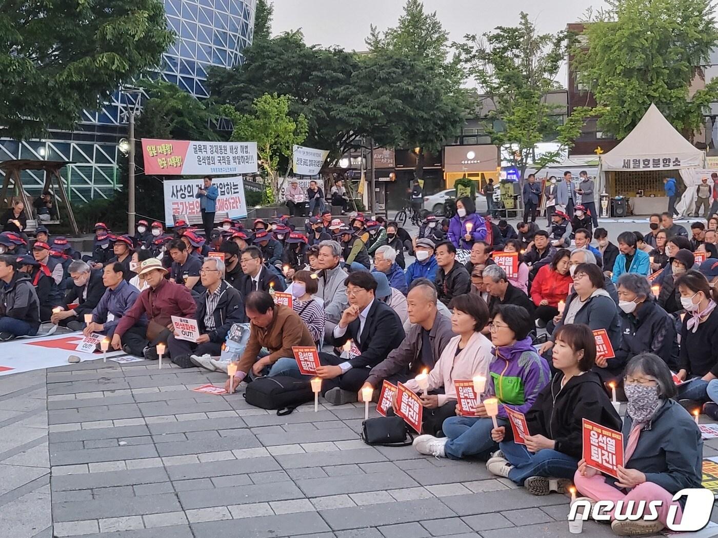 전북비상시국회의 추진위원회가 9일 오후 전북 전주시 풍남문광장에서 시국대회를 열었다.2023.5.9/뉴스1