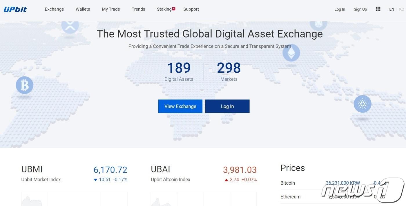 업비트 영문 사이트. 업비트 홈페이지 갈무리
