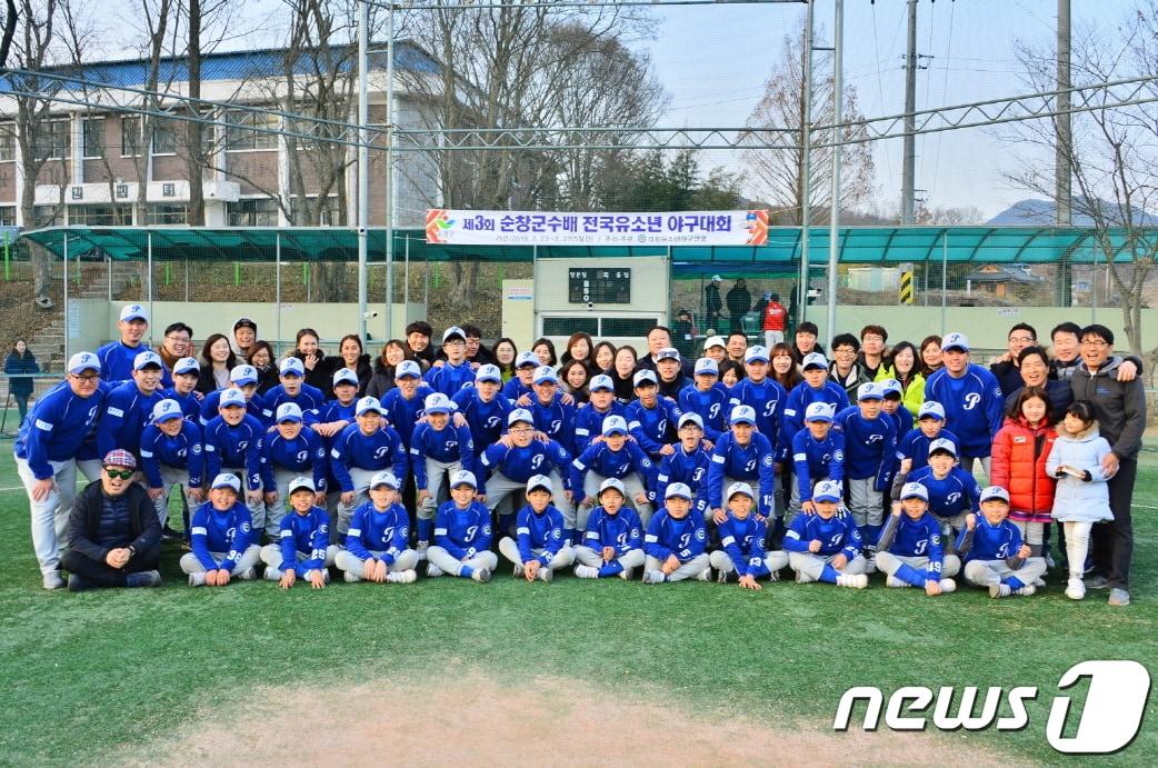 ‘제3회 순창고추장배 전국 유소년 야구대회’가 3일부터 8일까지 전북 순창에서 개최된다.2023.6.1.&#40;순창군 제공&#41;/뉴스1 