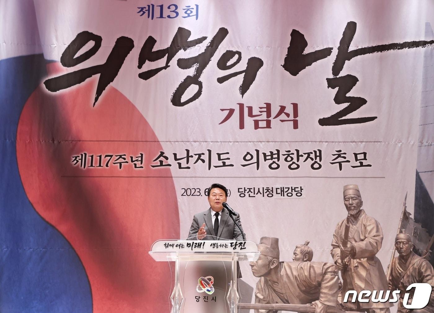 당진시 제13회 의병의 날 기념식에서 추모사를 하고 있는 오성환 당진시장&#40;당진시 제공&#41;