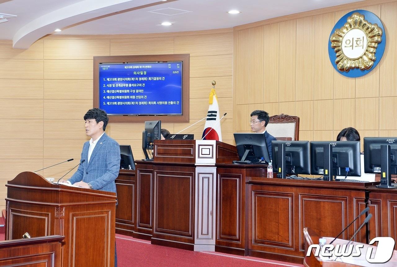 12일 최대원 광양시의원이  후쿠시마 원전 오염수 해양 방류&#39; 계획에 따라 광양시만의 대응 방안을 촉구했다&#40;광양시의회 제공&#41;2023.6.12/