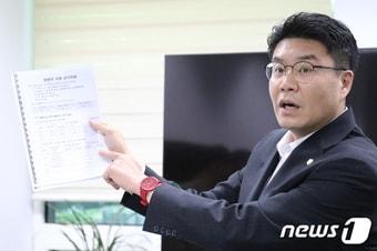 정명국 대전시의원이 12일 의회 기자실에서 이해충돌방지법 위반 의혹과 관련해 해명하고 있다./뉴스1