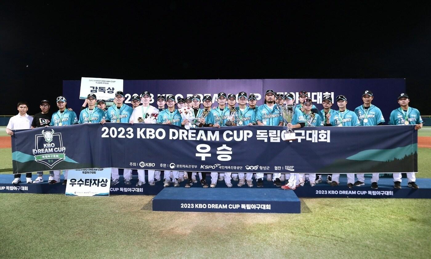 2023 KBO 드림컵 독립야구대회에서 우승한 파주 챌린저스. &#40;KBO 제공&#41;