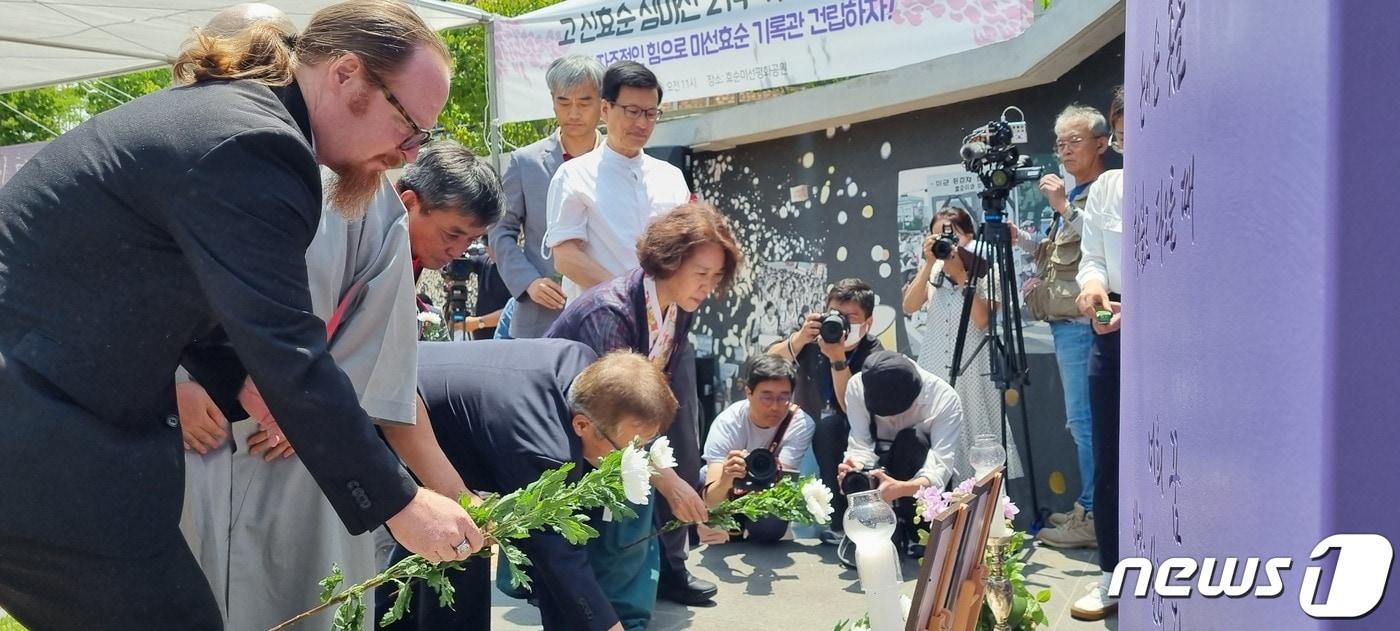 13일 오전 경기 양주시 효순미선평화공원에서 열린  고&#40;故&#41; 신효순·심미선 양 21주기 추모행사에서 추모객들이 헌화하고 있다.2023.06.13./뉴스1 양희문 기자