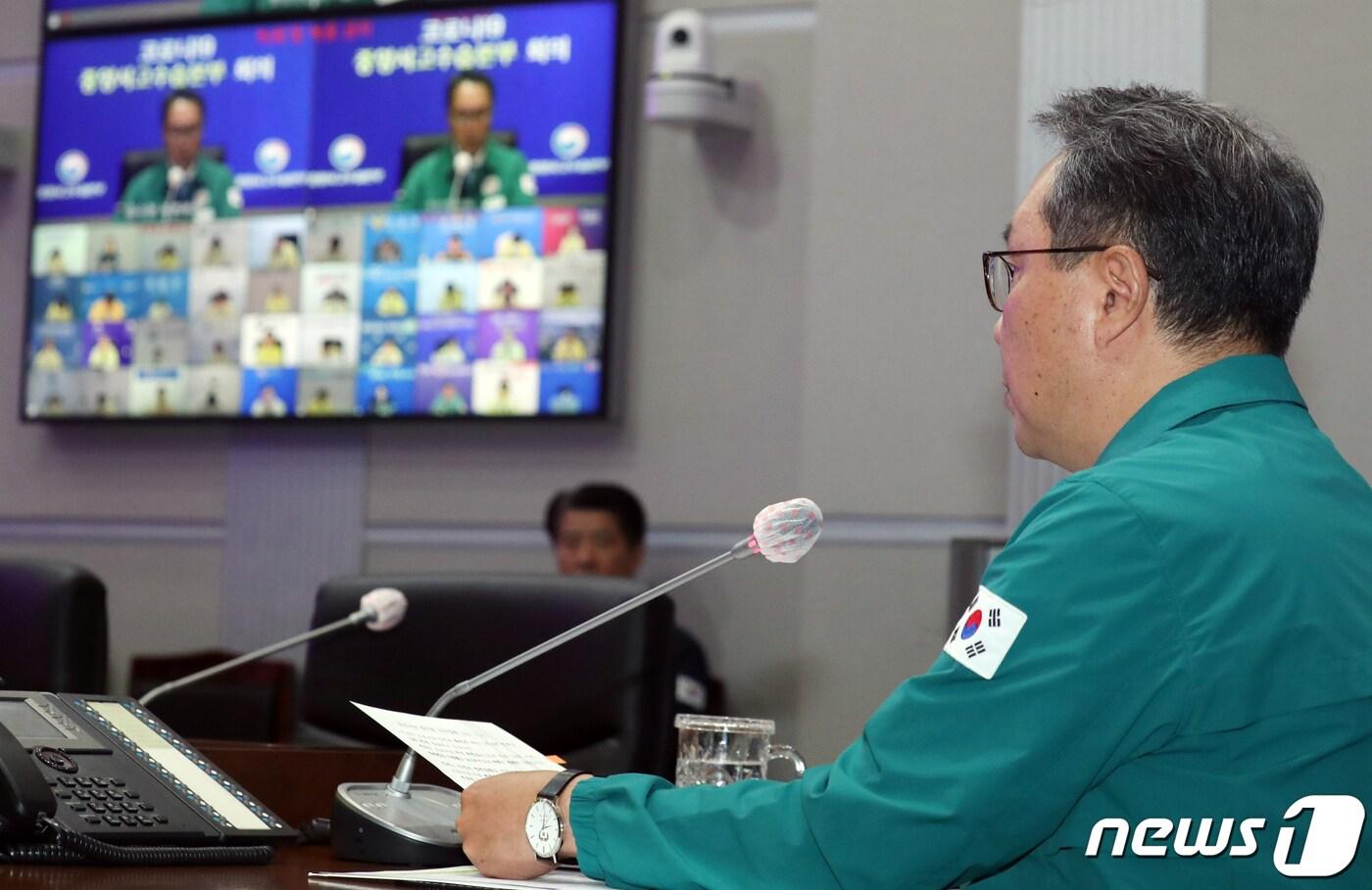 박민수 보건복지부 제2차관이 14일 오전 서울 종로구 세종대로 정부서울청사에서 코로나19 중앙사고수습본부 부본부 회의를 주재하고 있다. 2023.6.14/뉴스1 ⓒ News1 김명섭 기자