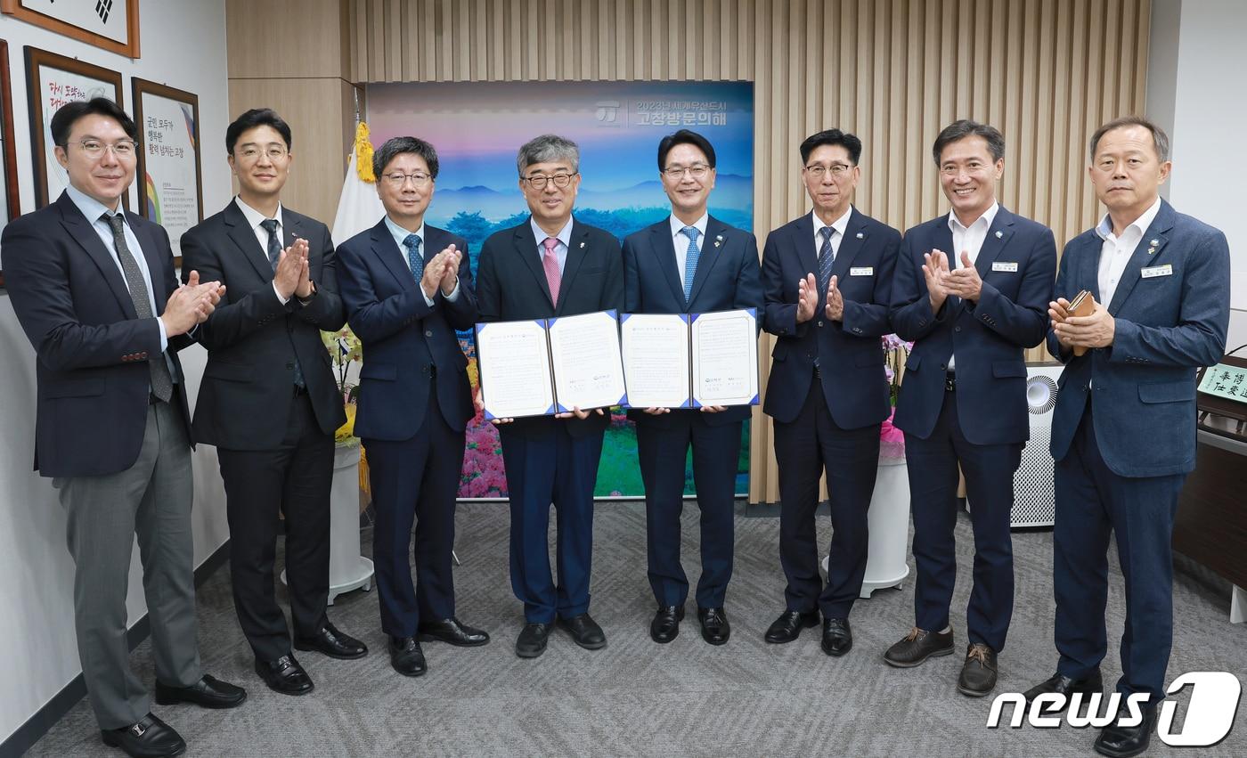  전북 고창군과 한국생산성본부&#40;KPC&#41;가 15일 지역 경쟁력 강화와 생산성 향상을 위해 업무협약을 맺었다.&#40;고창군 제공&#41;2023.6.15/뉴스1