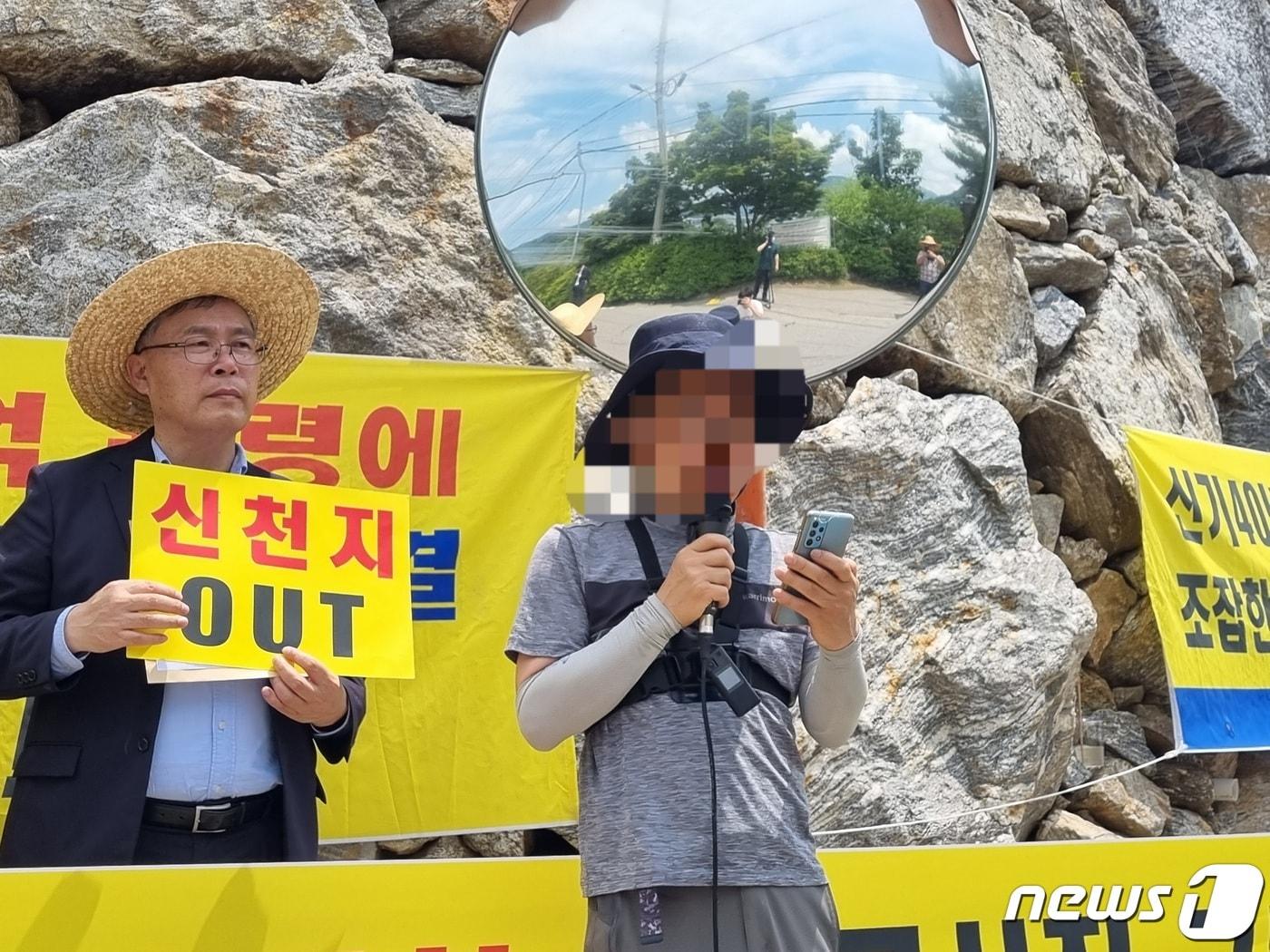 15일 경기 가평군 신천지평화궁전 앞에서 이만희 신천지 총회장을 비판하는 규탄 집회가 열린 가운데 A씨가 신천지에 빠져 수년 째 집에 돌아오지 않는 딸을 찾으며 발언하고 있다.2023.06.15./뉴스1 양희문 기자