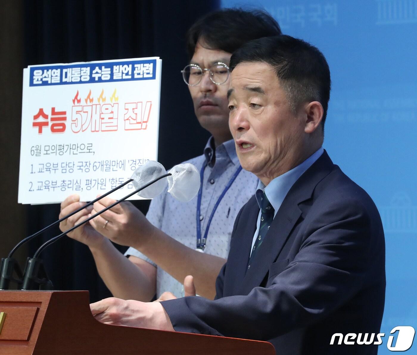 강득구 더불어민주당 의원. 뉴스1 ⓒ News1 자료 사진