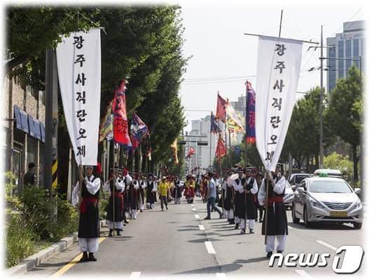 광주사직단오축제. ⓒ News1