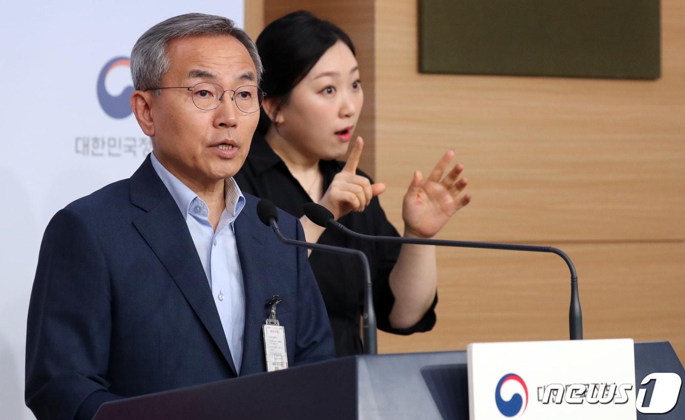 김우승 글로컬대학위원회 부위원장이 20일 오전 서울 종로구 정부서울청사 별관에서 글로컬 대학 예비지정 결과 발표를 하고 있다. 2023.6.20/뉴스1 ⓒ News1 김명섭 기자