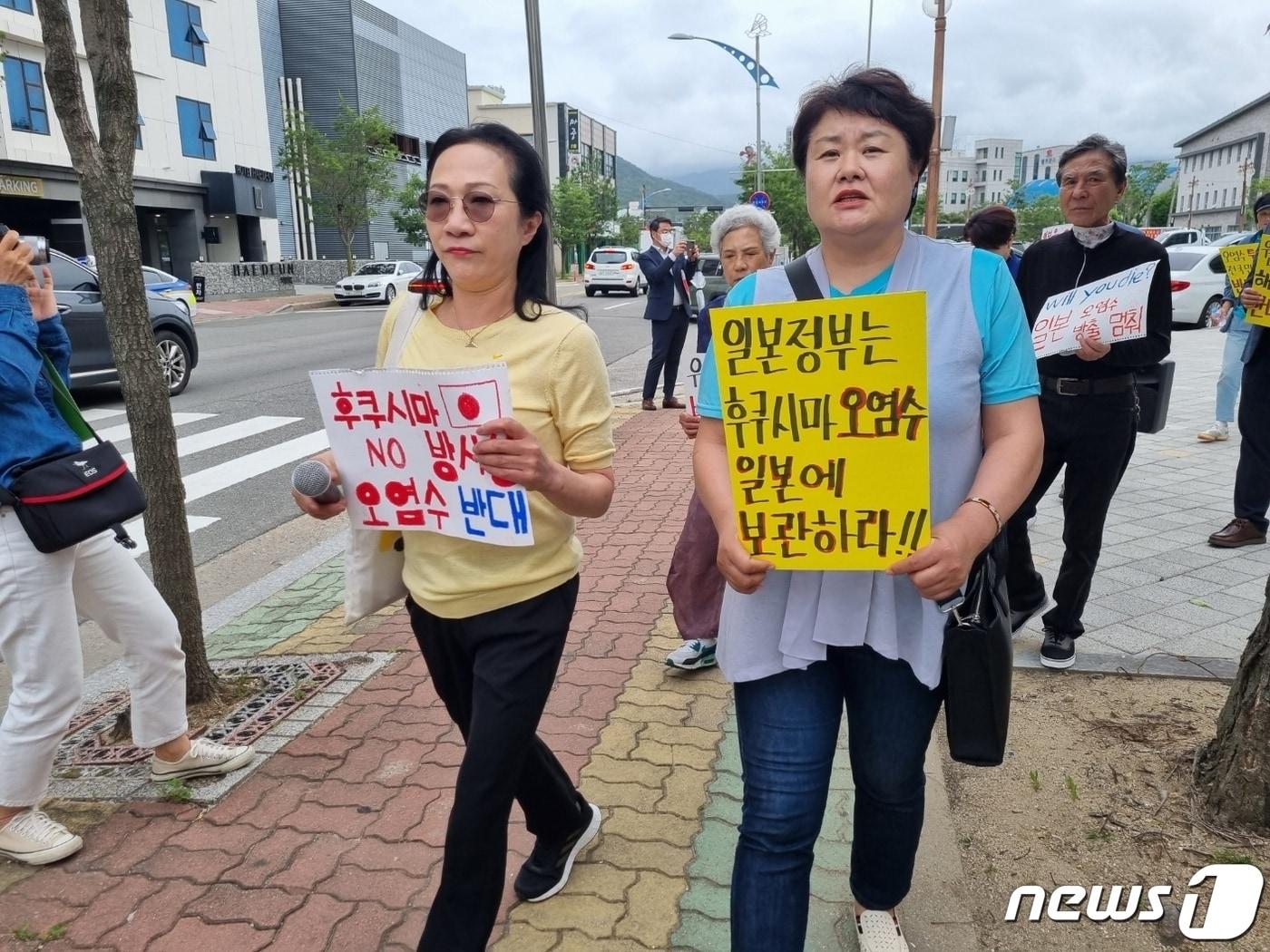 20일 일본방사성오염수해양투기저지 속초공동행동 회원들이 일본의 원전 오염수 방류 시도를 규탄하는 거리행진을 벌이고 있다. 2023.6.20/뉴스1 윤왕근 기자