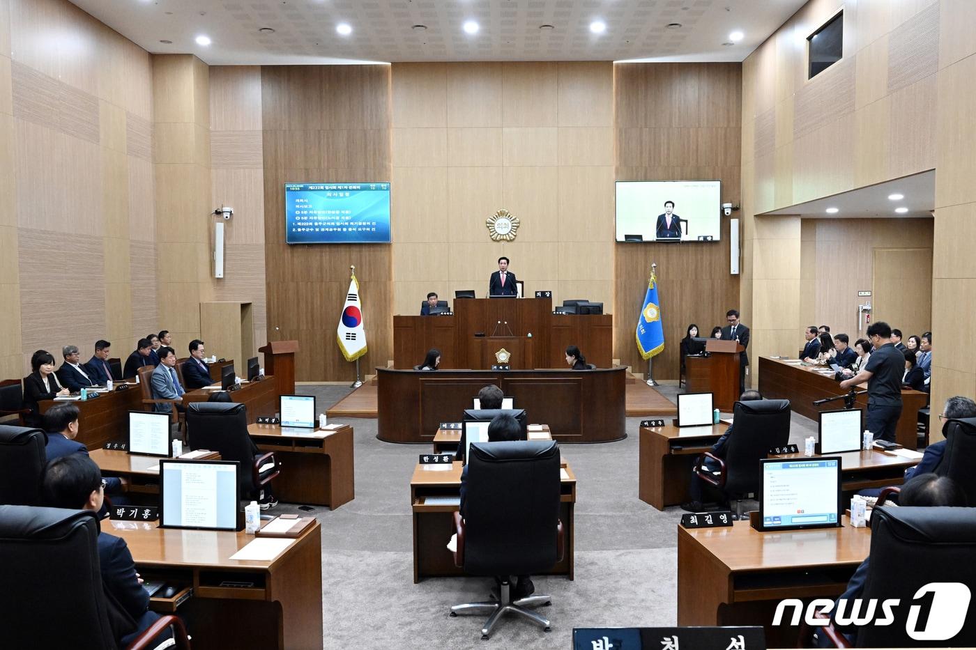 울산시 울주군의회 의사당 본회의장 전경. &#40;울주군의회 제공&#41;