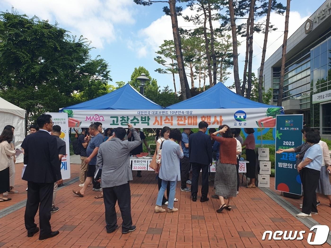 전북 고창군이 ㈜고창황토배기유통과 함께 22일 자매결연 도시인 서울 마포구청 광장에서 고창 수박 직거래 판매행사를 열었다.&#40;고창군 제공&#41;2023.6.23/뉴스1