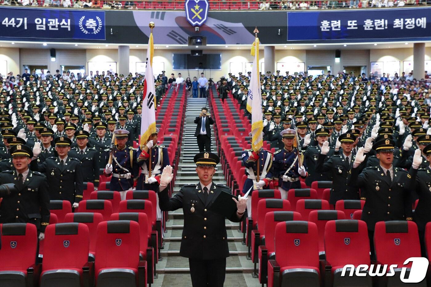 학사사관 제68기·간부사관 제44기 통합임관식&lt;자료사진&gt; &#40;육군 제공&#41; 2023.6.23/뉴스1