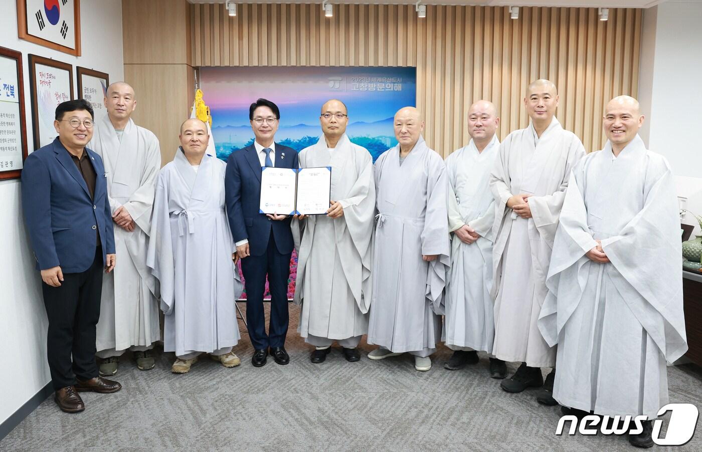 전북 고창군은 사회복지법인 대한불교조계종 선운사복지재단&#40;대표이사 경우스님&#41;과 고창군종합노인복지관 위탁운영 협약을 맺었다.&#40;고창군 제공&#41;2023.6.27/뉴스1 