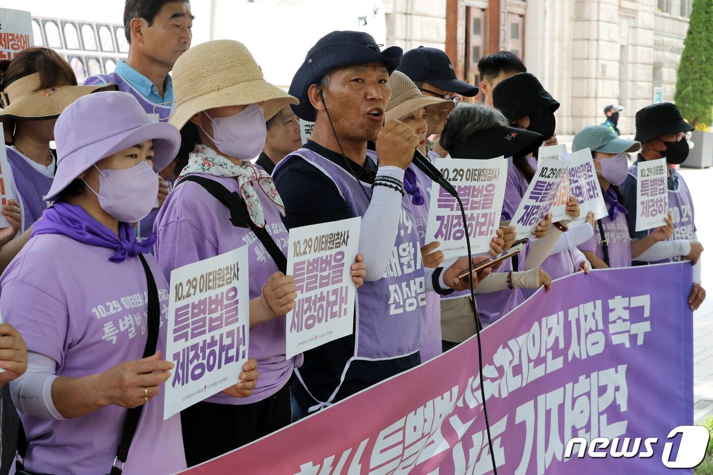 송진영 10.29이태원참사 유가족협의회 대표직무대행이 27일 중구 서울광장 분향소 앞에서 열린 이태원 참사 특별법 신속처리안건 지정 촉구와 72시간 비상행동 선포 기자회견에서 발언을 하고 있다. 유가족과 시민대책회의는 6월 임시국회 마지막 본회의를 앞두고 이태원참사 특별법 신속처리안건 지정 표결을 호소하며 이날부터 30일까지 72시간 비상행동에 돌입한다고 밝혔다. 2023.6.27/뉴스1 ⓒ News1 박세연 기자