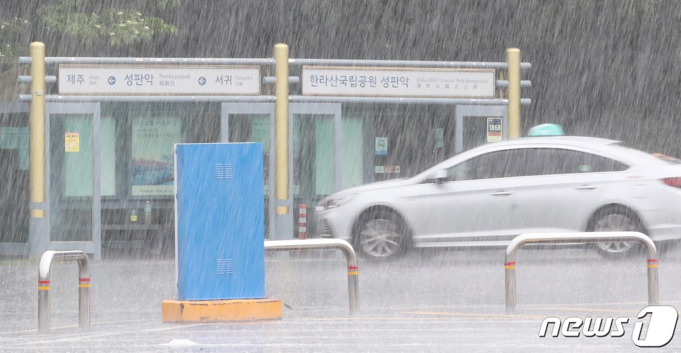 제주 한라산국립공원 성판악 휴게소에 폭우가 쏟아지고 있다. &#40;자료사진&#41; 2023.6.30/뉴스1 ⓒ News1 오현지 기자